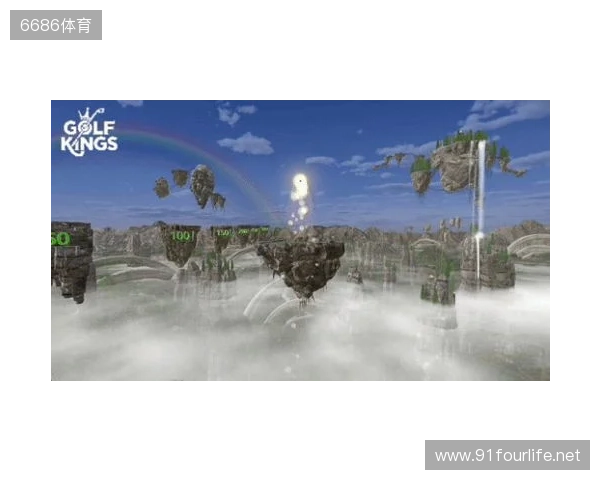 千元红包狂送！《高球王者》上线福利来袭!