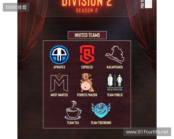 没有森哥就要开始?Tidebound新阵容出战A级 没有森哥就要开始?Tidebound新阵容出战A级