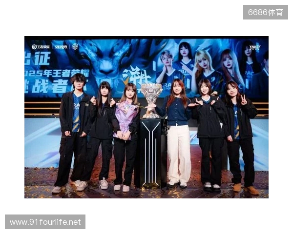 从赛事流量到城能量 王者荣耀女子公开赛打造“电竞+”新范本