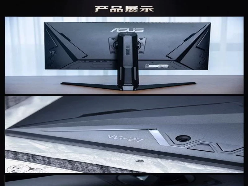 电竞显示器推荐:为什么选择华硕小金刚VG27AQL5A?