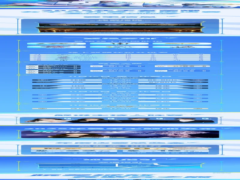 2025年王者荣耀女子公开赛决赛·淘汰赛第二日赛果