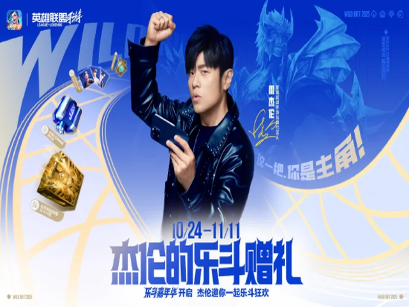 佳达隆生态全景亮相ZFX展会,构建客制化新生态